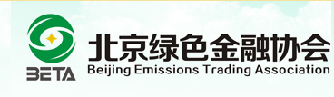 北京绿色交易协会