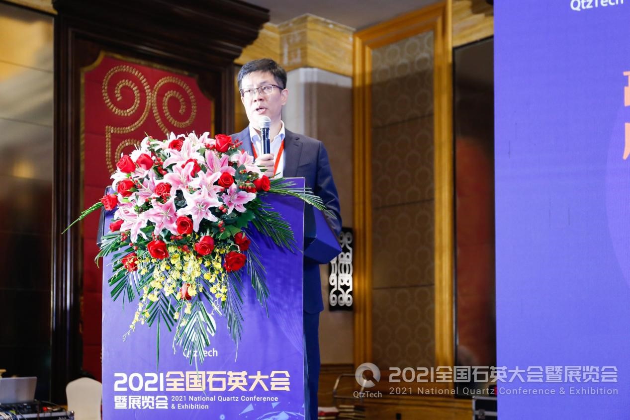 DAY2：2021第五届国内石英大会圆满落幕，2022约起！